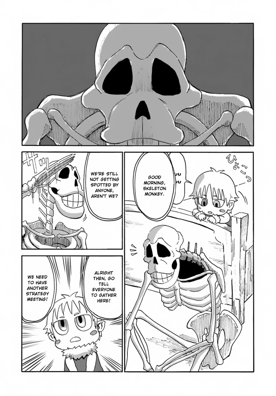 Read The Death Mage chapter 5 image 5 on Lezhin