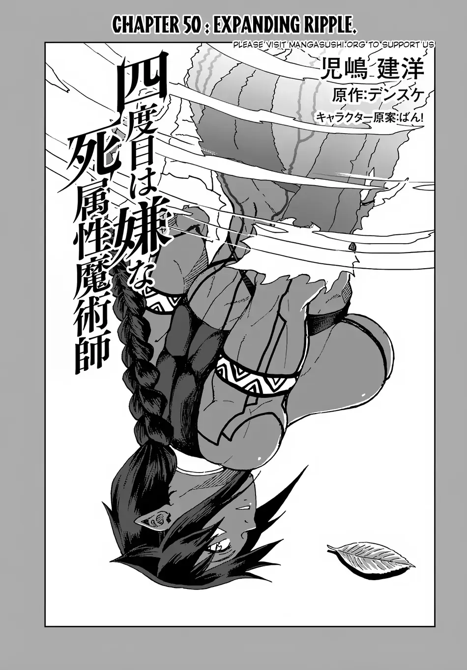 Read The Death Mage chapter 50 image 2 on Lezhin