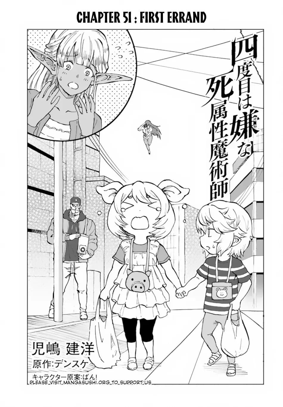 Read The Death Mage chapter 51 image 2 on Lezhin