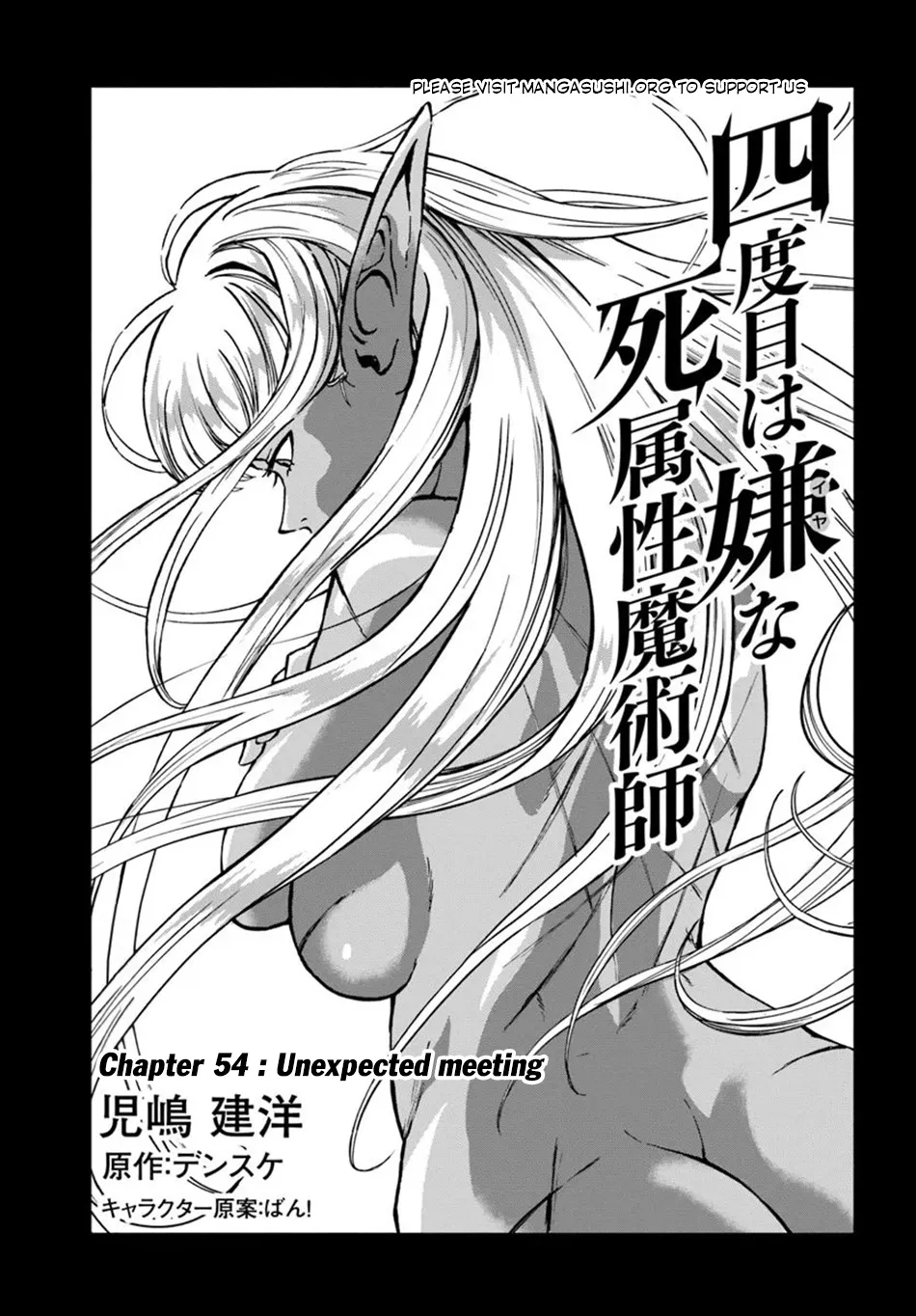 Read The Death Mage chapter 54 image 2 on Lezhin