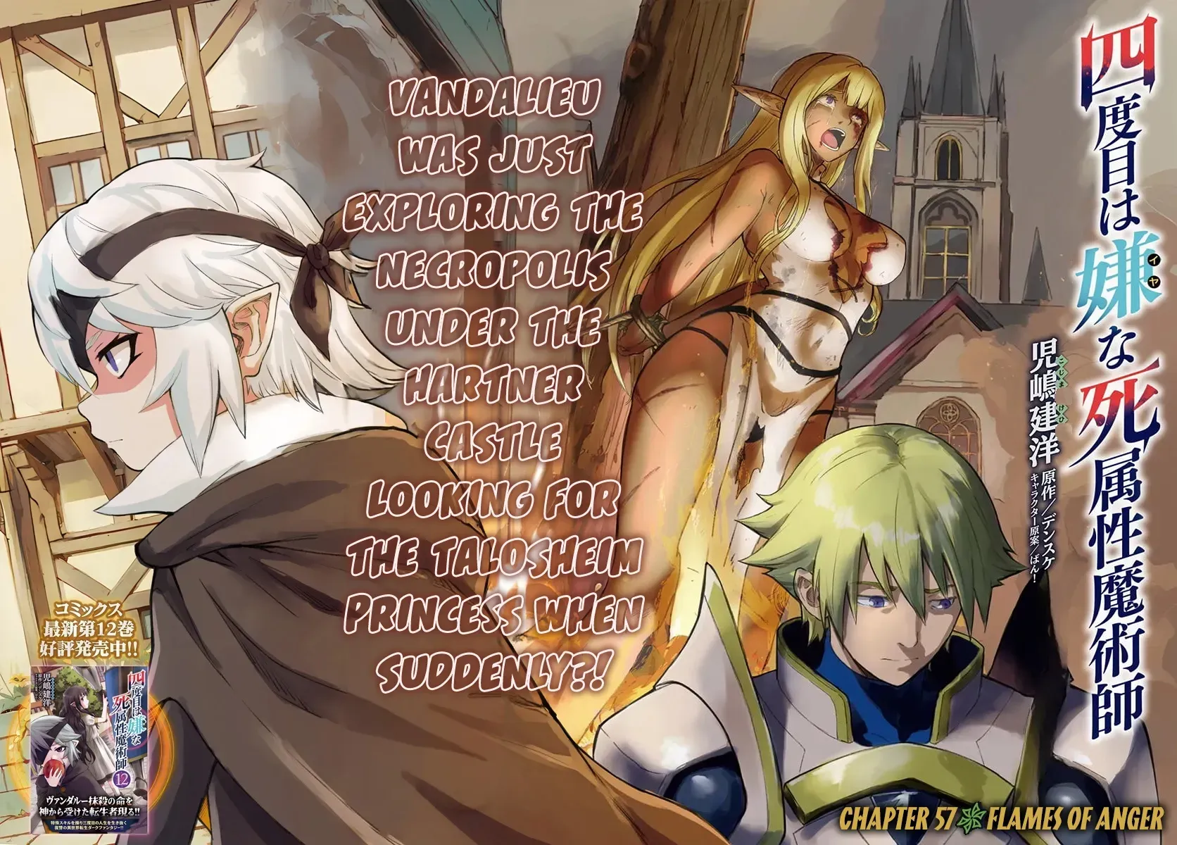 Read The Death Mage chapter 57 image 3 on Lezhin