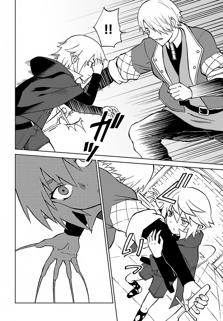 Read The Death Mage chapter 58 image 8 on Lezhin