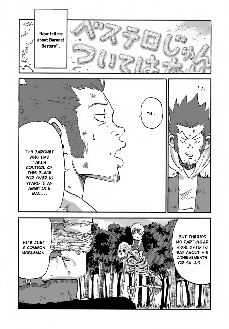 Read The Death Mage chapter 6 image 7 on Lezhin