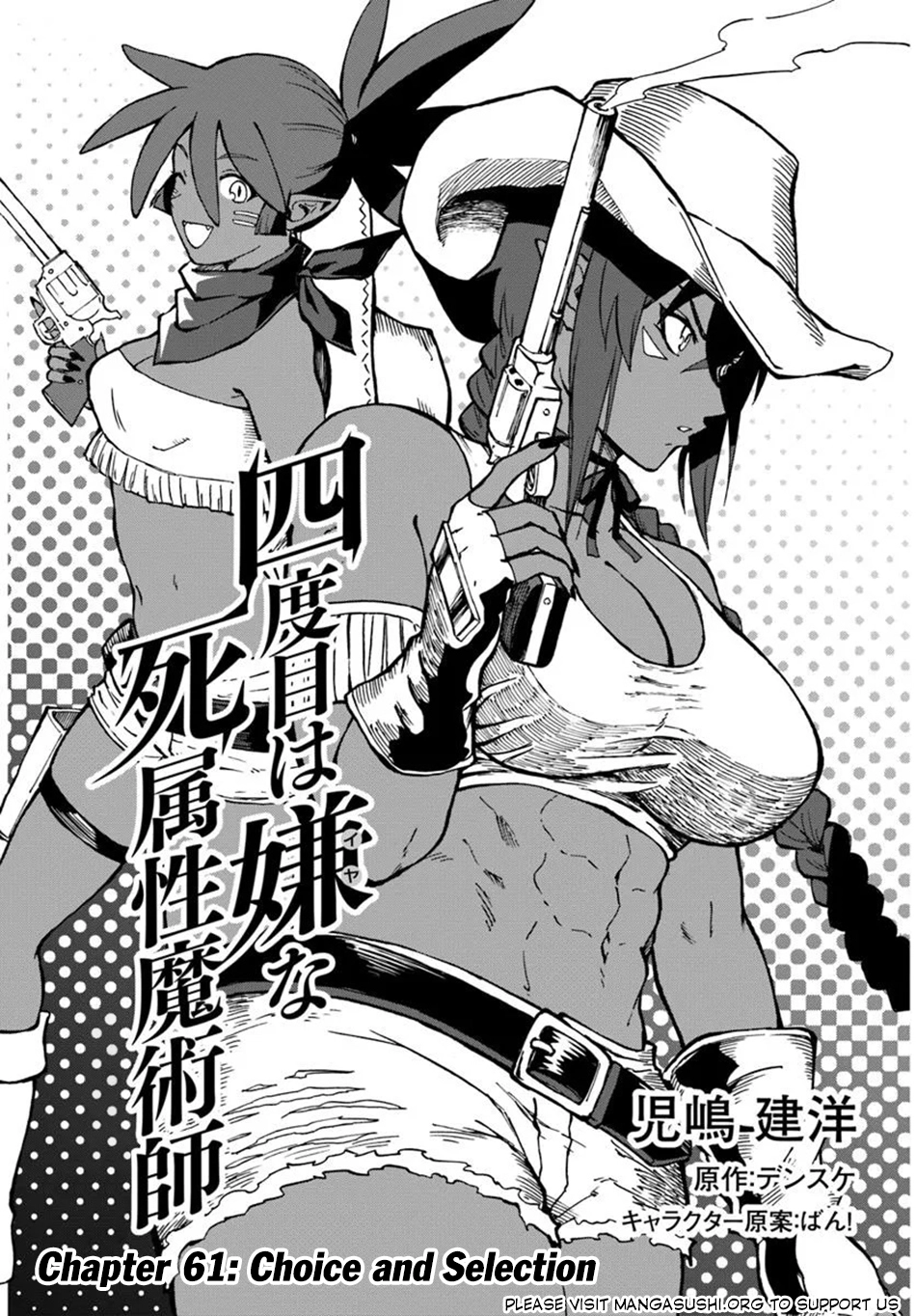 Read The Death Mage chapter 61 image 1 on Lezhin