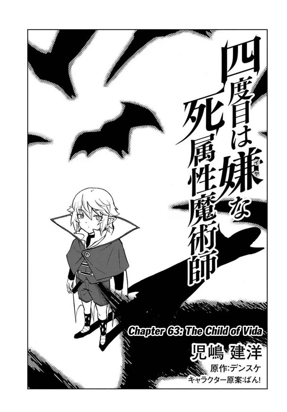 Read The Death Mage chapter 63 image 1 on Lezhin