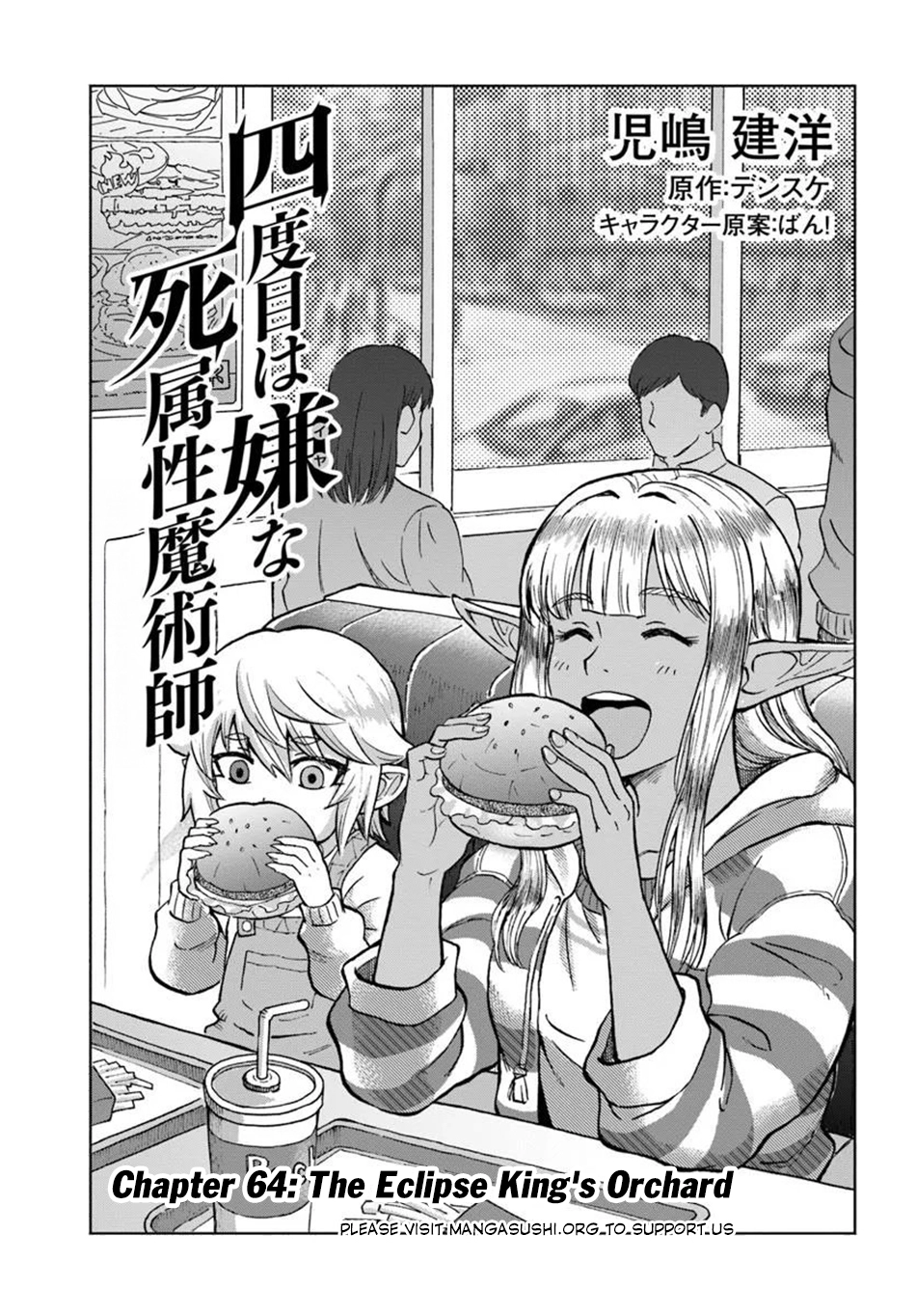 Read The Death Mage chapter 64 image 1 on Lezhin