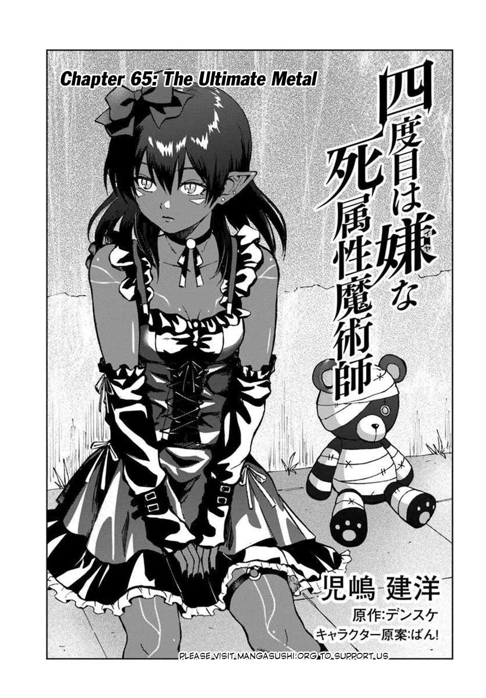 Read The Death Mage chapter 65 image 1 on Lezhin