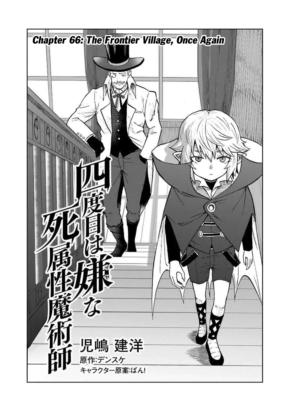 Read The Death Mage chapter 66 image 1 on Lezhin