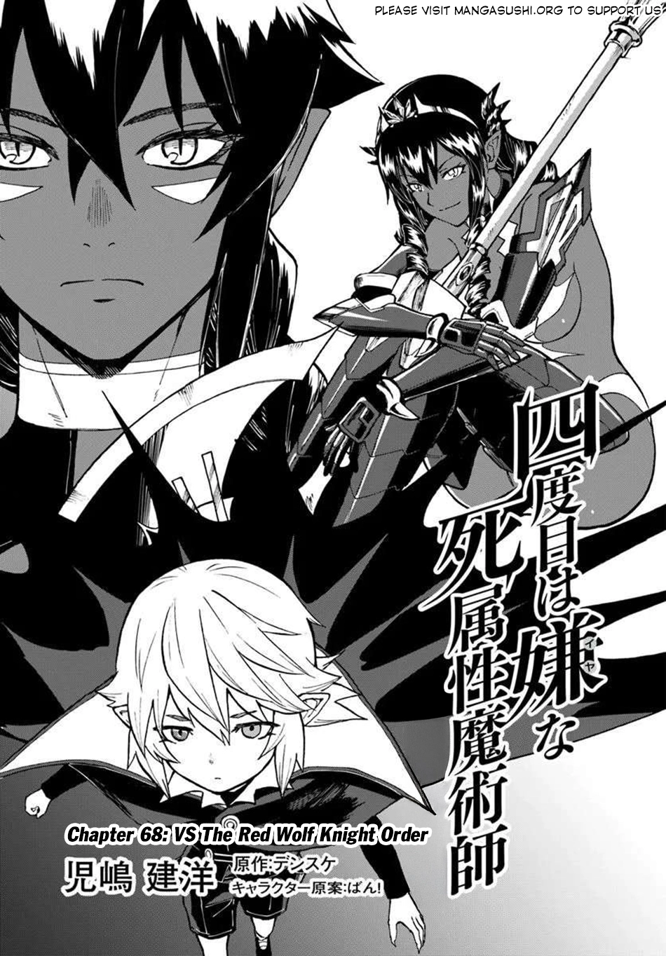 Read The Death Mage chapter 68 image 1 on Lezhin