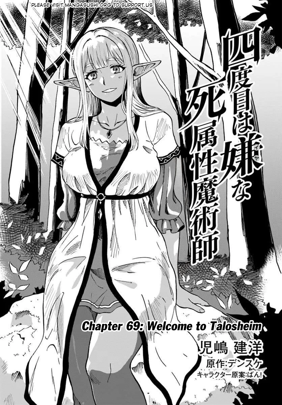 Read The Death Mage chapter 69 image 1 on Lezhin