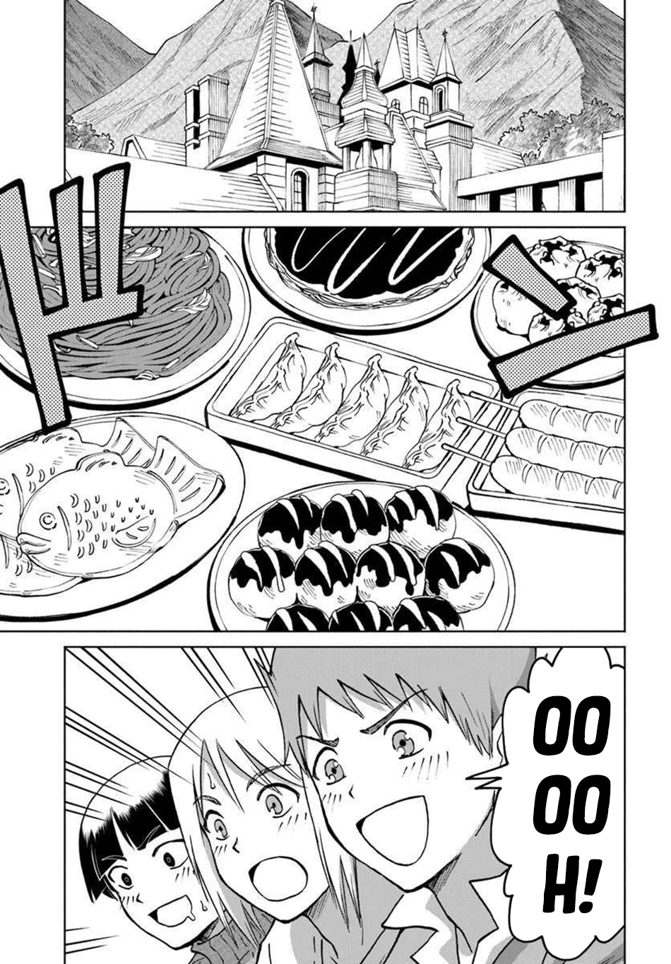 Read The Death Mage chapter 69 image 21 on Lezhin