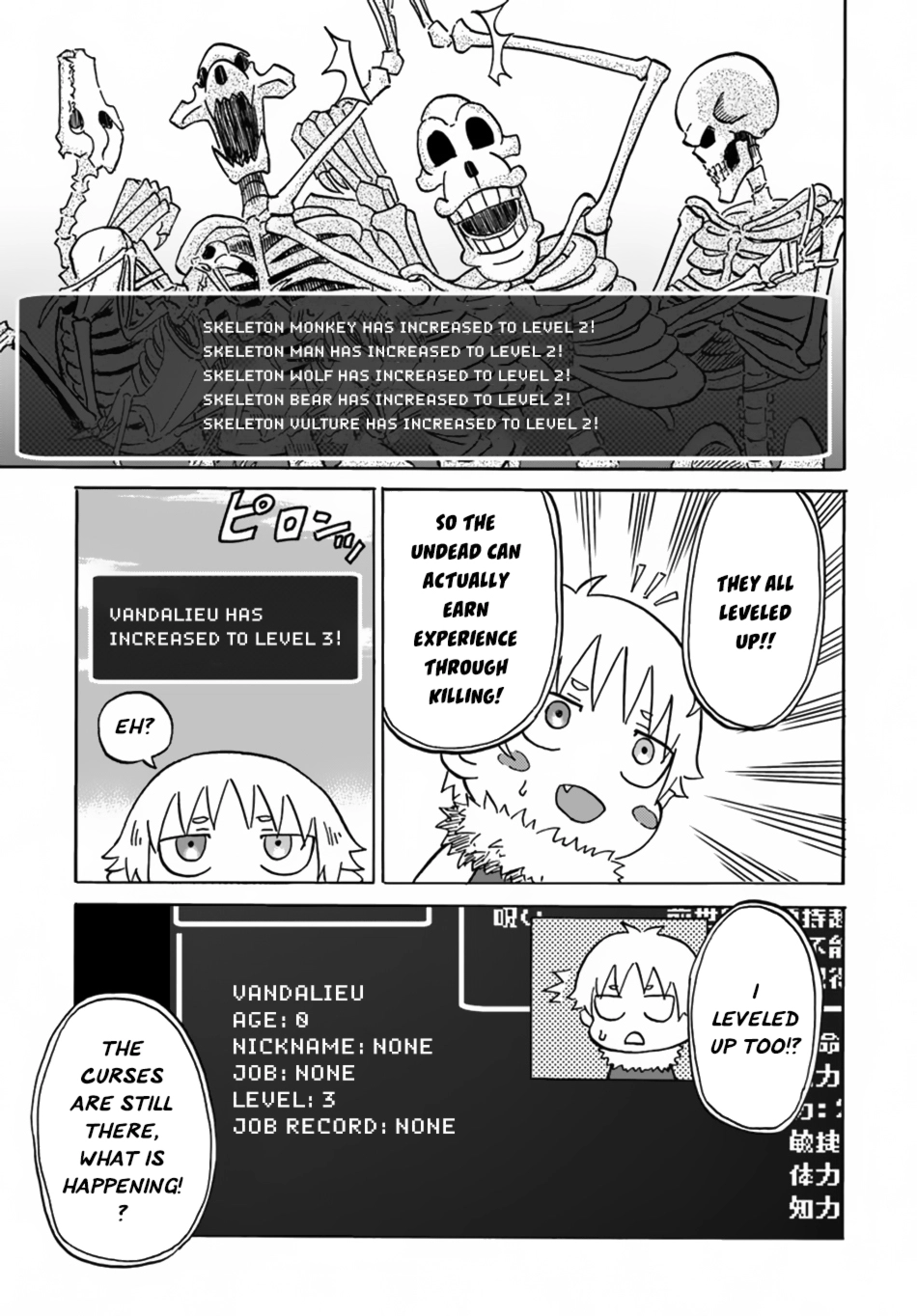 Read The Death Mage chapter 7 image 19 on Lezhin