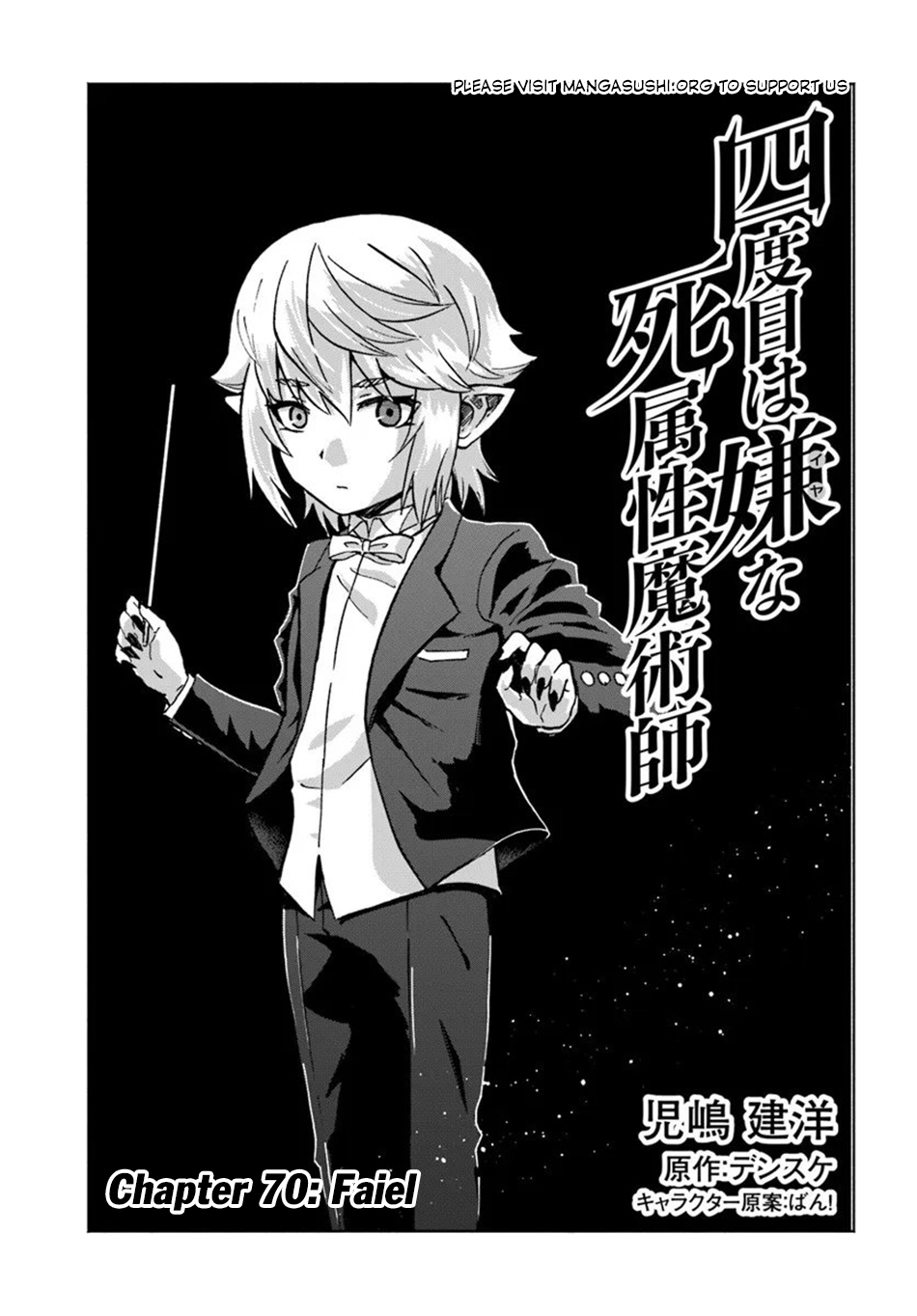 Read The Death Mage chapter 70 image 1 on Lezhin