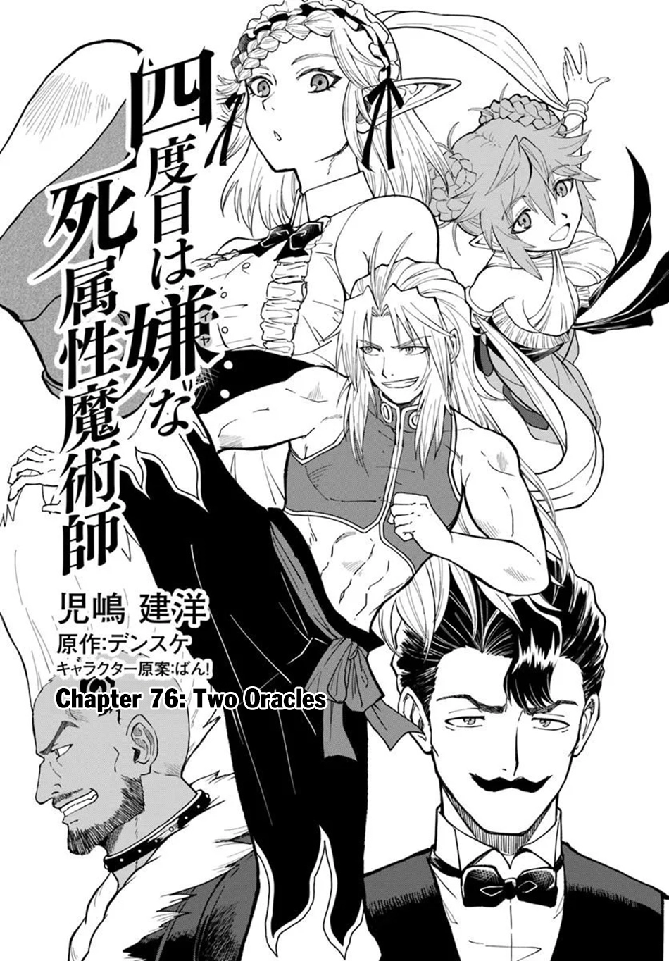 Read The Death Mage chapter 76 image 1 on Lezhin