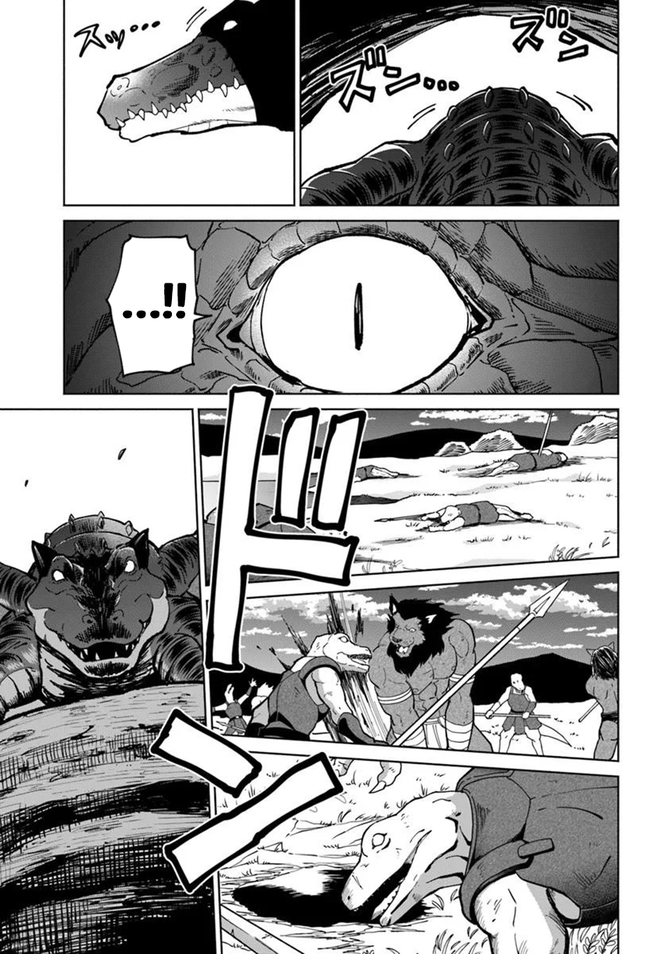 Read The Death Mage chapter 76 image 31 on Lezhin