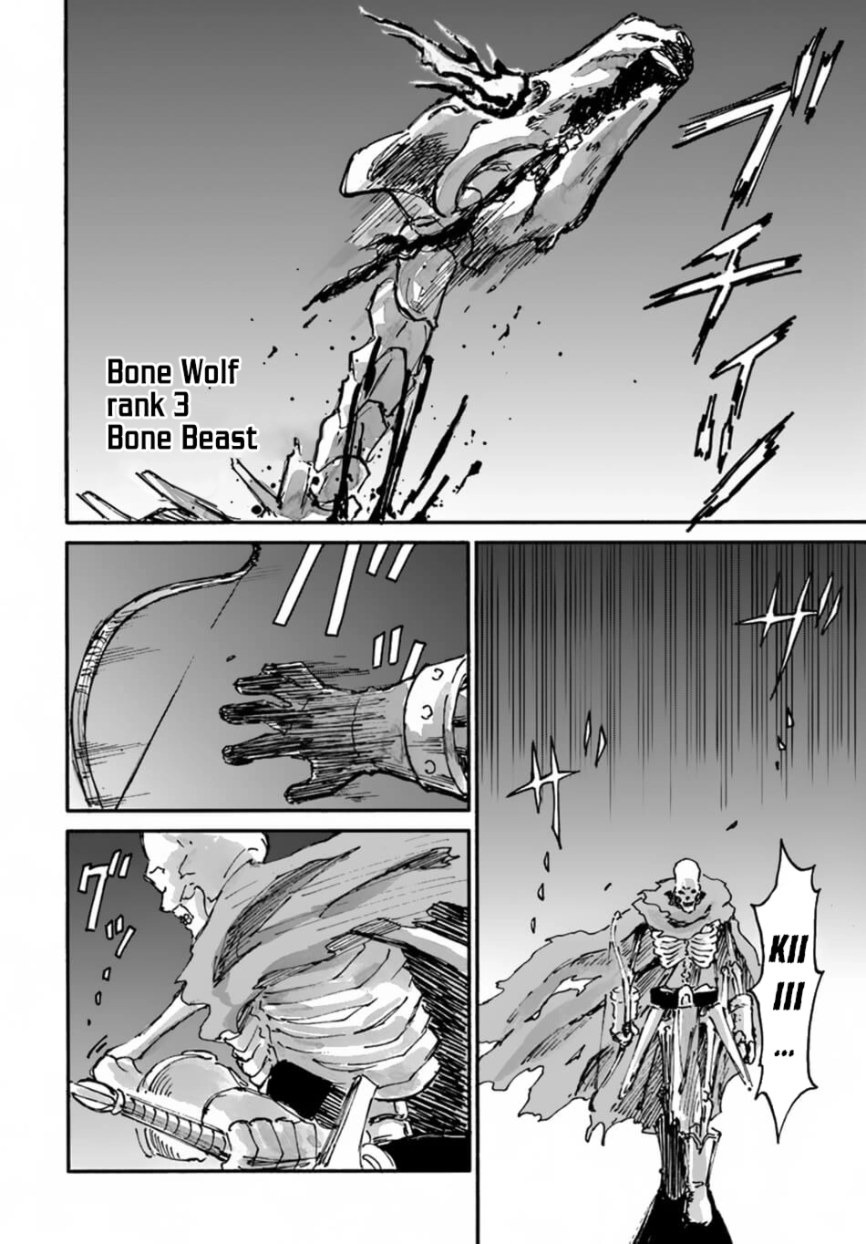 Read The Death Mage chapter 8 image 13 on Lezhin