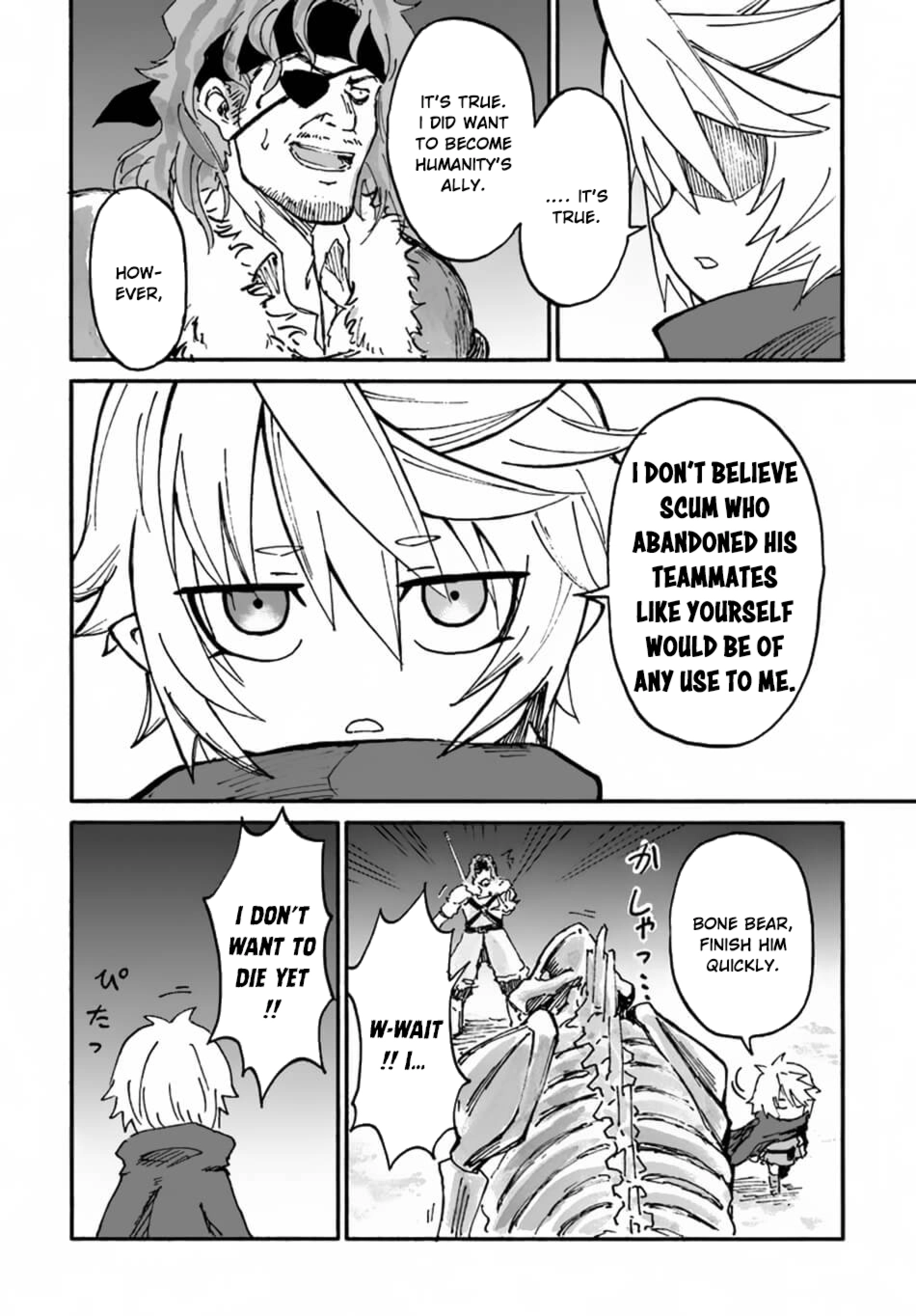 Read The Death Mage chapter 8 image 23 on Lezhin