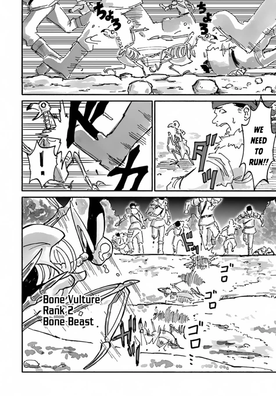 Read The Death Mage chapter 8 image 25 on Lezhin