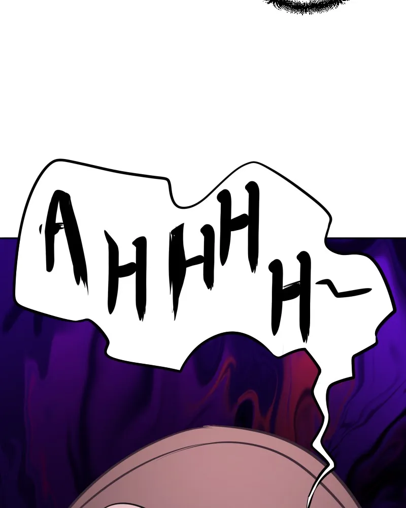 The Death of Kindness Chapter 15 page 107 - 