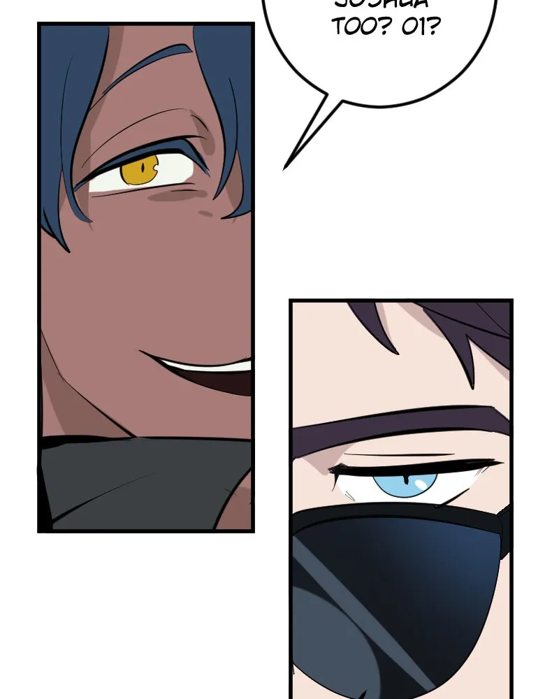 The Death of Kindness Chapter 36 page 15 - 