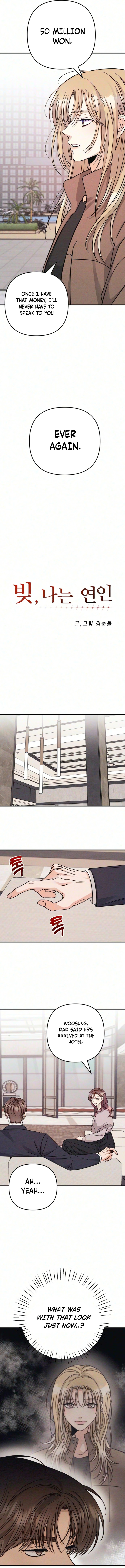 Read The Debtor’s Lover chapter 22 image 7 on Lezhin