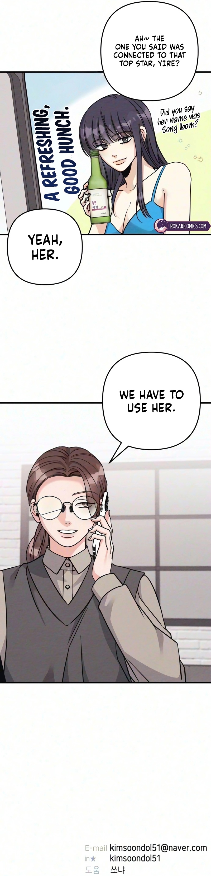 Read The Debtor’s Lover chapter 23 image 13 on Lezhin