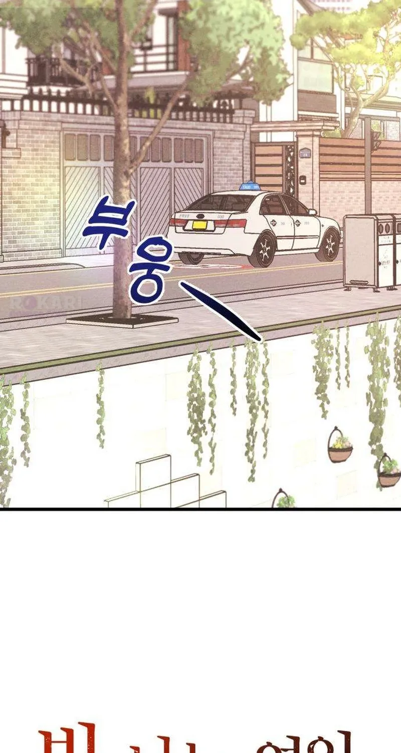 Read The Debtor’s Lover chapter 6 image 36 on Lezhin