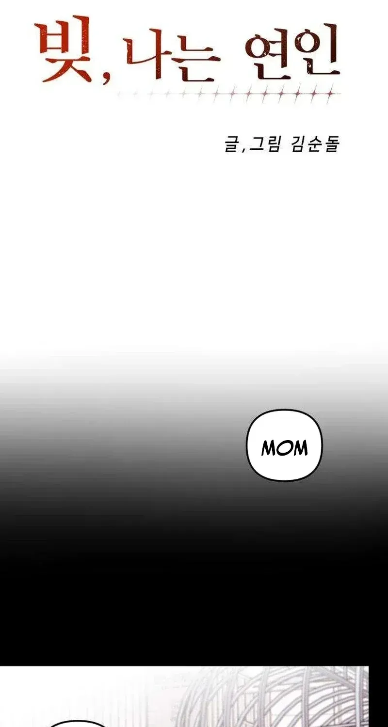 Read The Debtor’s Lover chapter 8 image 15 on Lezhin