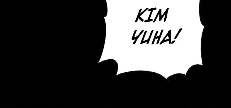 Read The Debtor’s Lover chapter 8 image 23 on Lezhin