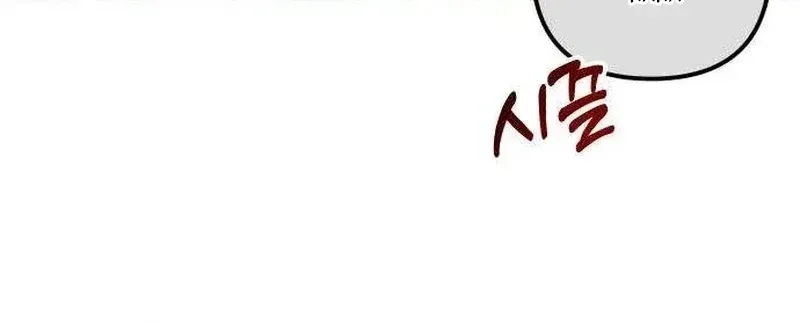 Read The Debtor’s Lover chapter 8 image 5 on Lezhin