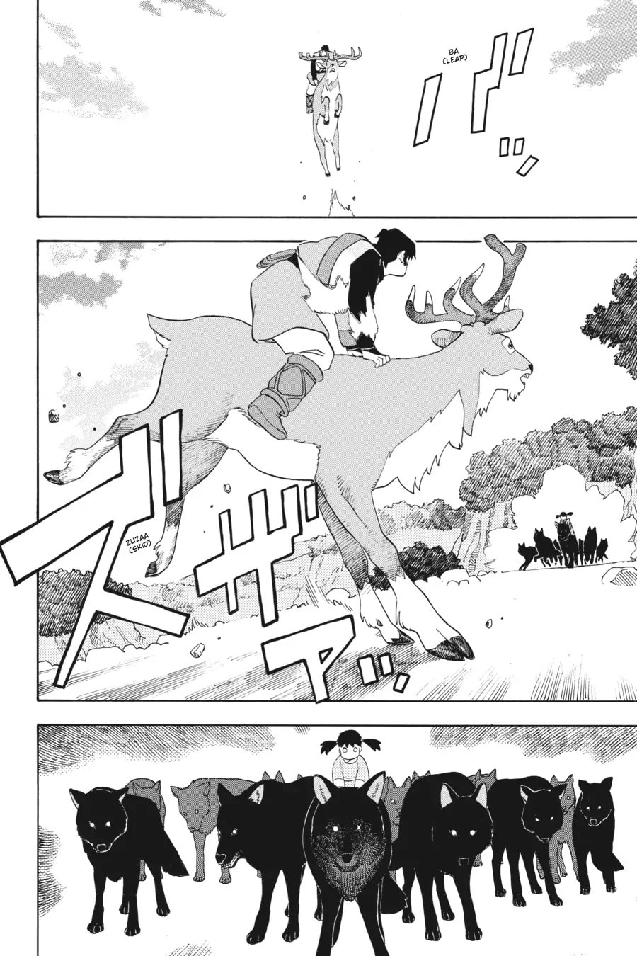 Read The Deer King chapter 10.1 image 25 on Lezhin