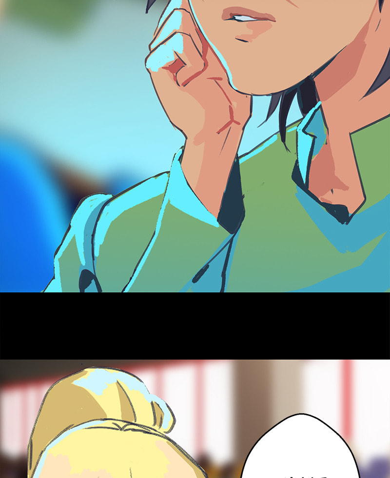 Read The Deer King chapter 12 image 19 on Lezhin