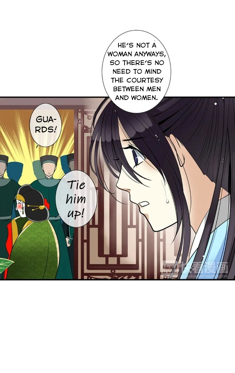 Read The Defiant Subject chapter 1 image 19 on Lezhin