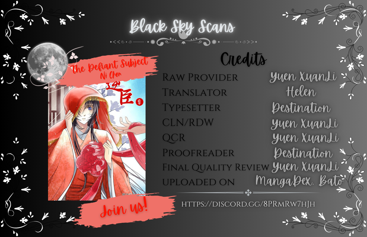 Read The Defiant Subject chapter 1 image 2 on Lezhin