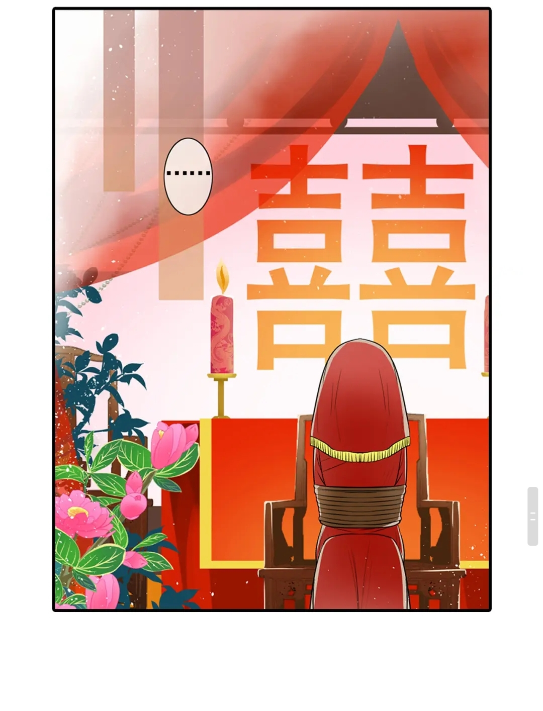 Read The Defiant Subject chapter 1 image 26 on Lezhin