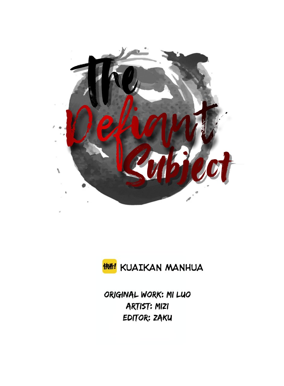 Read The Defiant Subject chapter 1 image 3 on Lezhin