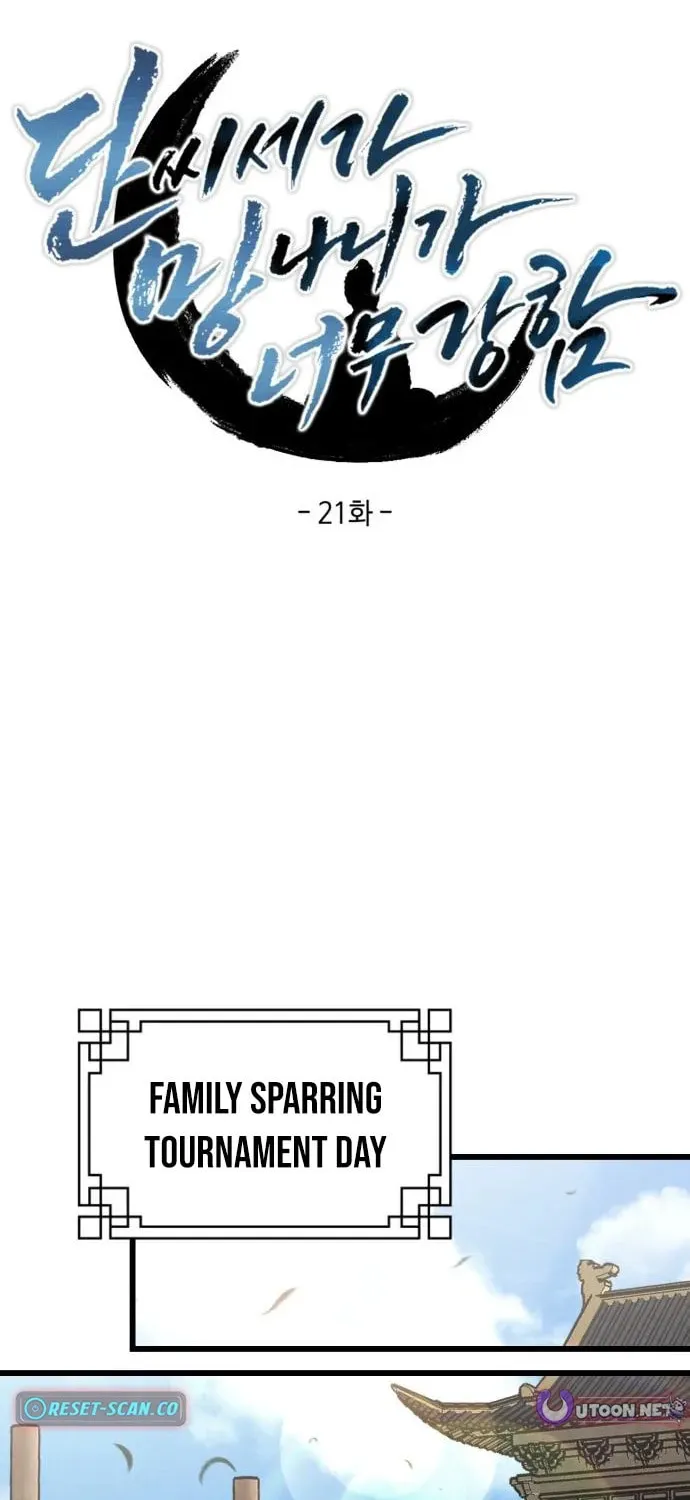 The Delinquent of the Dan Clan Is Too Strong Chapter 21 page 2 - 