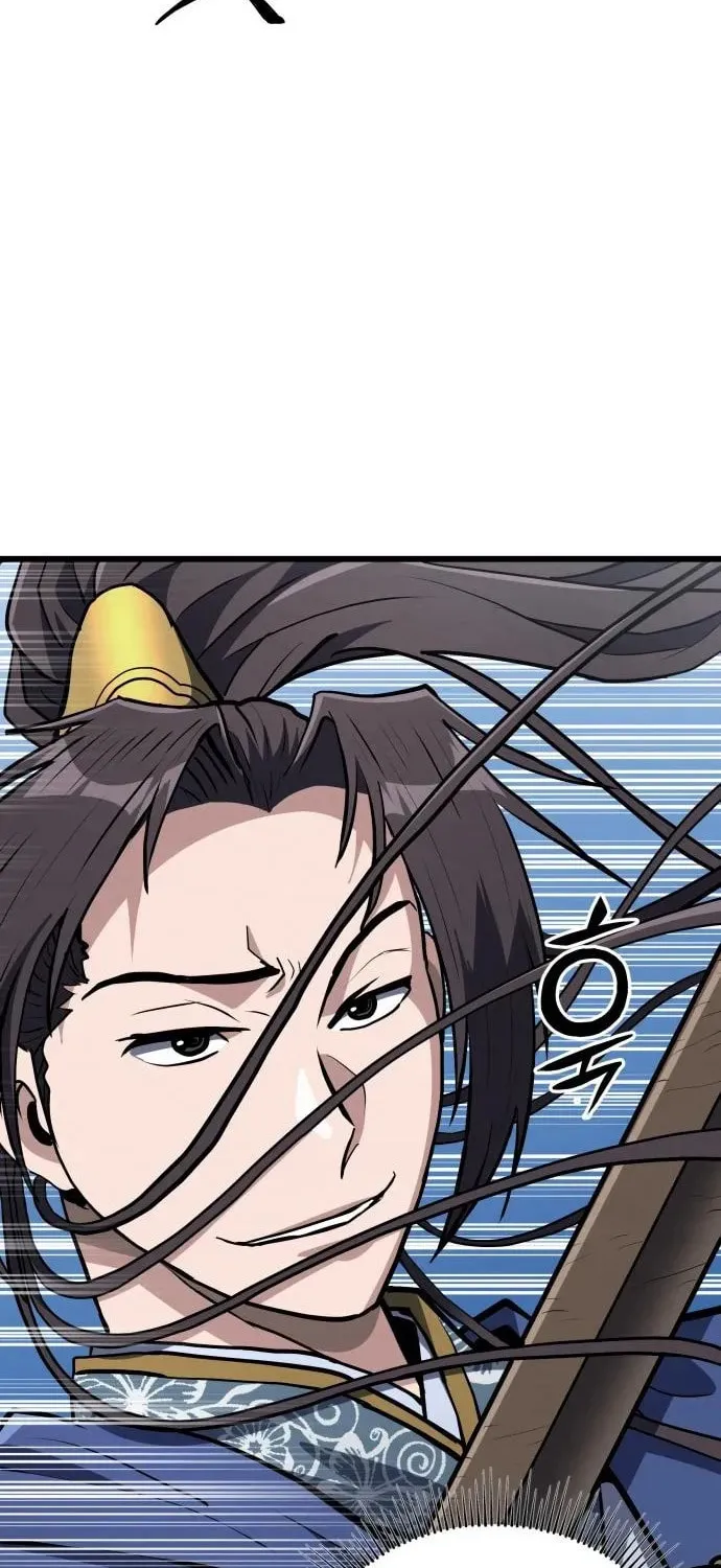 The Delinquent of the Dan Clan Is Too Strong Chapter 21 page 72 - 
