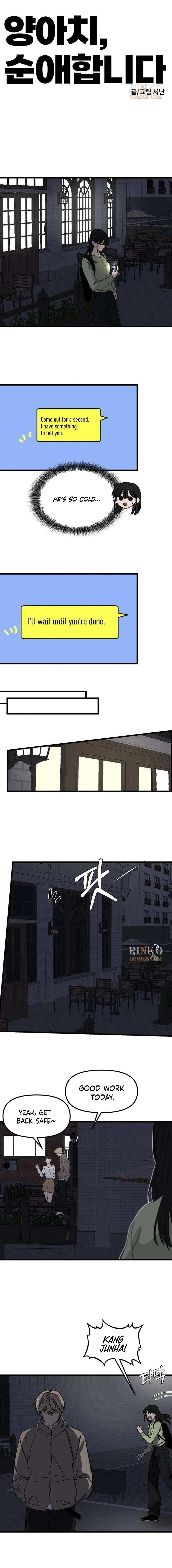 The Delinquent's Pure Love Chapter 21 page 10 - 
