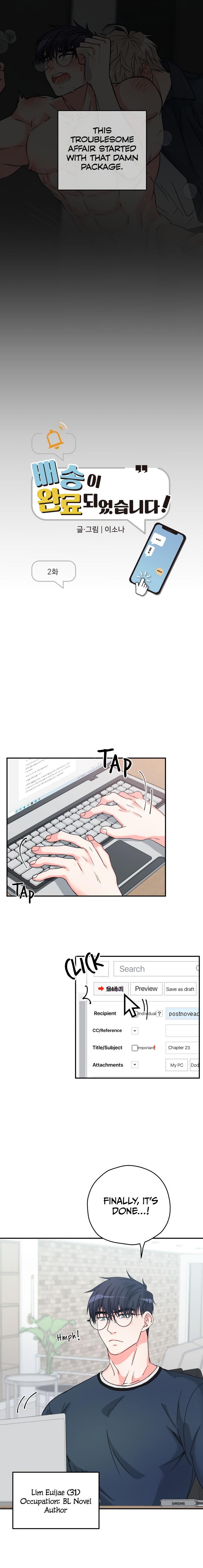 Read The Delivery is Complete chapter 2 image 2 on Lezhin