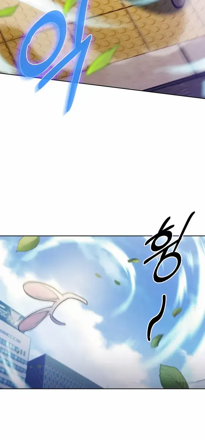 Read The Delivery Man From Murim chapter 1 image 122 on Lezhin