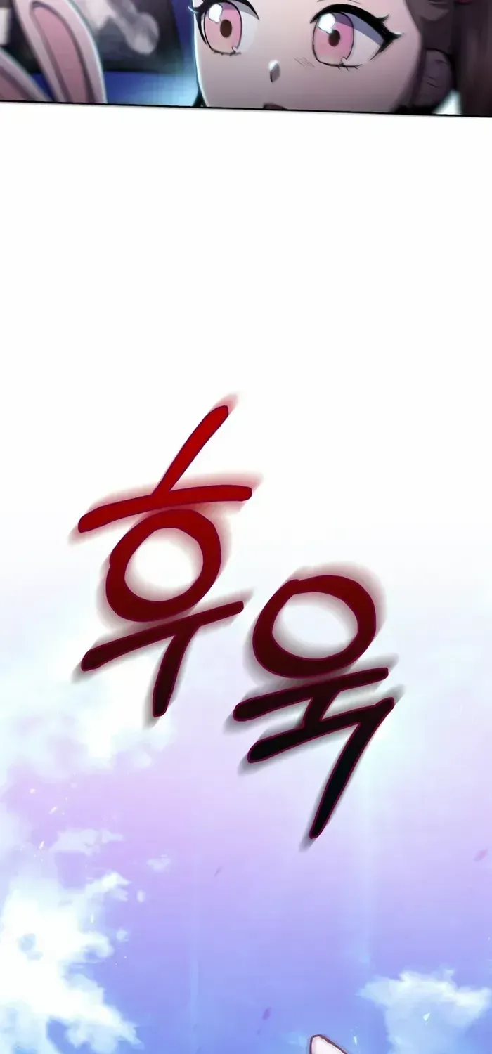 Read The Delivery Man From Murim chapter 1 image 128 on Lezhin