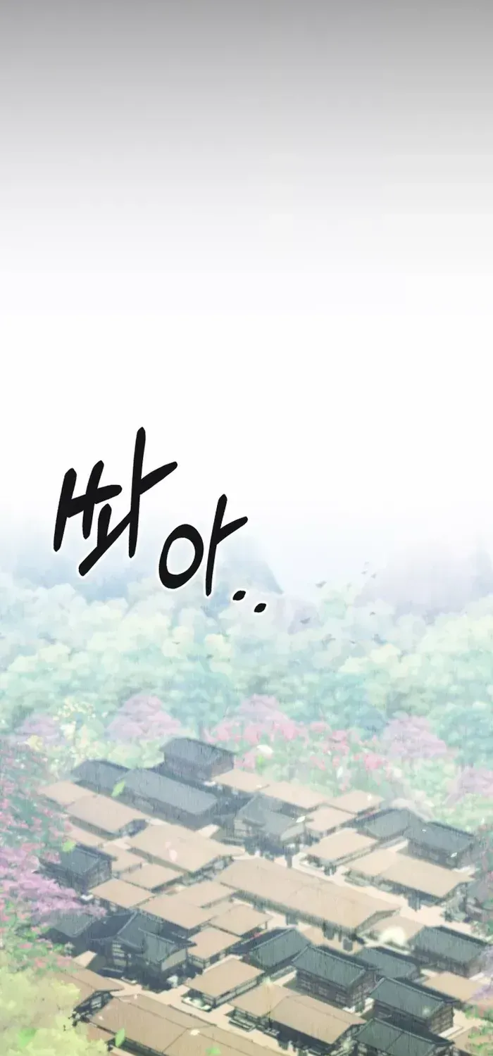 Read The Delivery Man From Murim chapter 1 image 24 on Lezhin