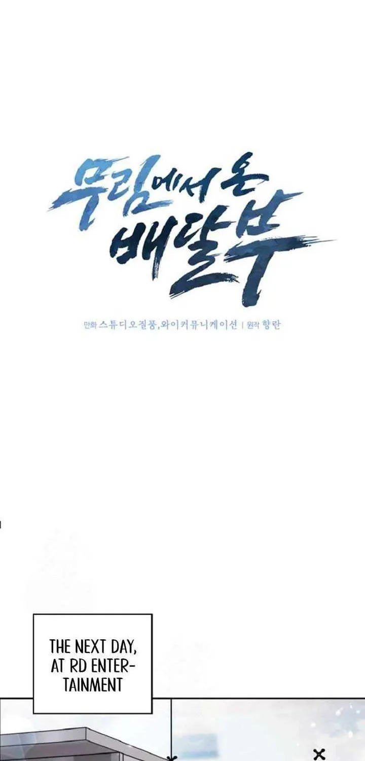 Read The Delivery Man From Murim chapter 103 image 52 on Lezhin