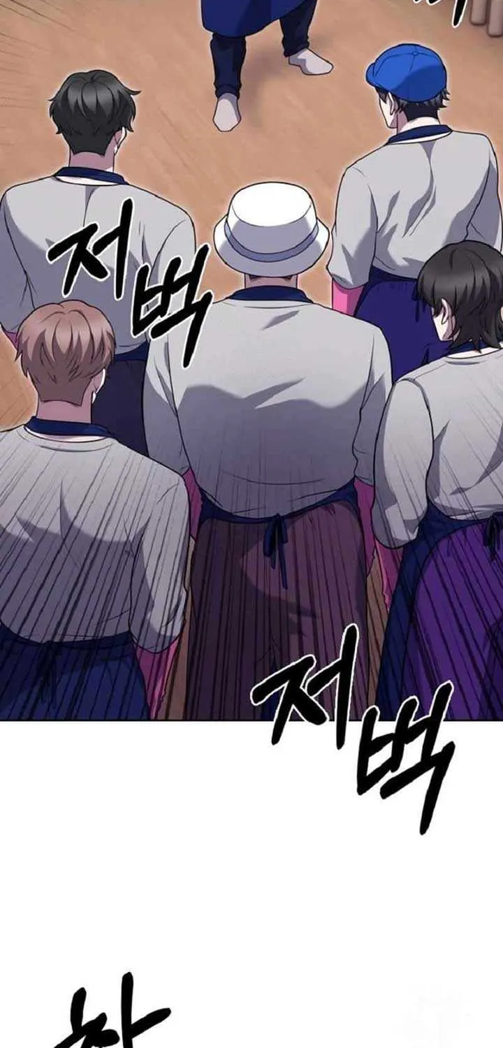 Read The Delivery Man From Murim chapter 103 image 79 on Lezhin