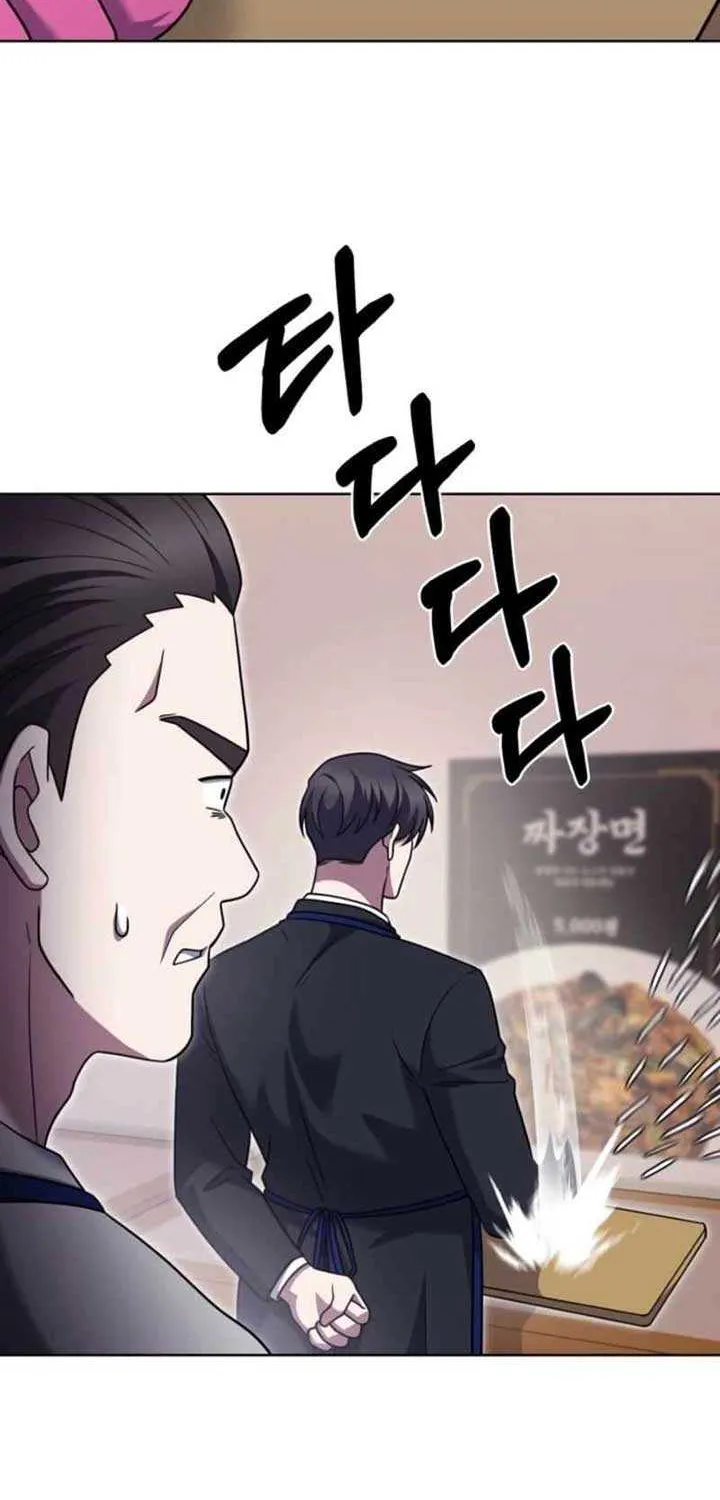 Read The Delivery Man From Murim chapter 104 image 42 on Lezhin