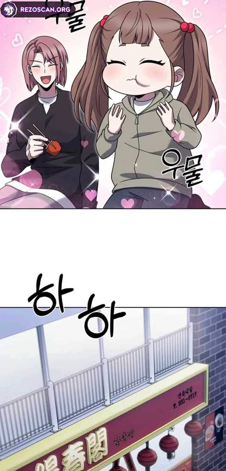Read The Delivery Man From Murim chapter 104 image 64 on Lezhin