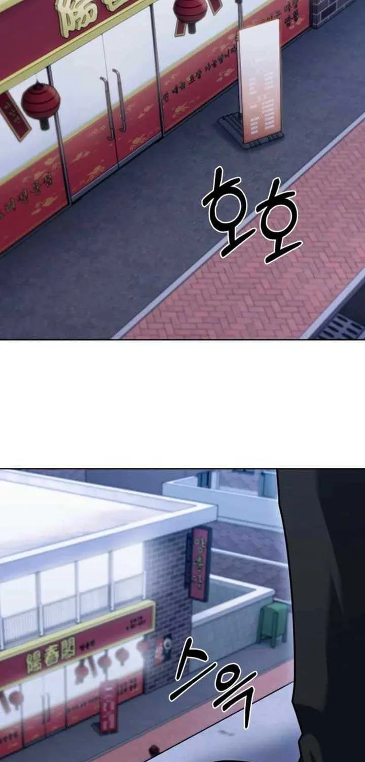 Read The Delivery Man From Murim chapter 104 image 65 on Lezhin