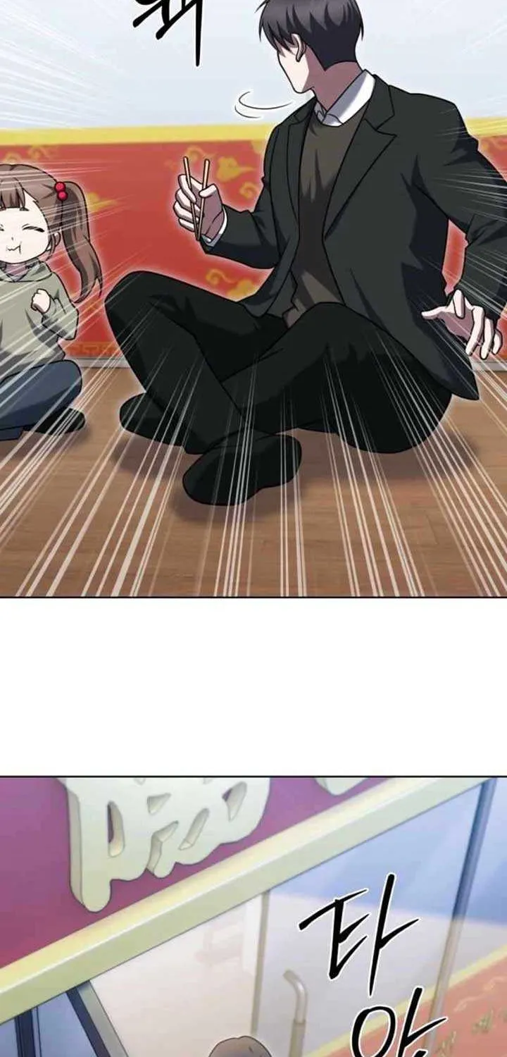 Read The Delivery Man From Murim chapter 104 image 69 on Lezhin
