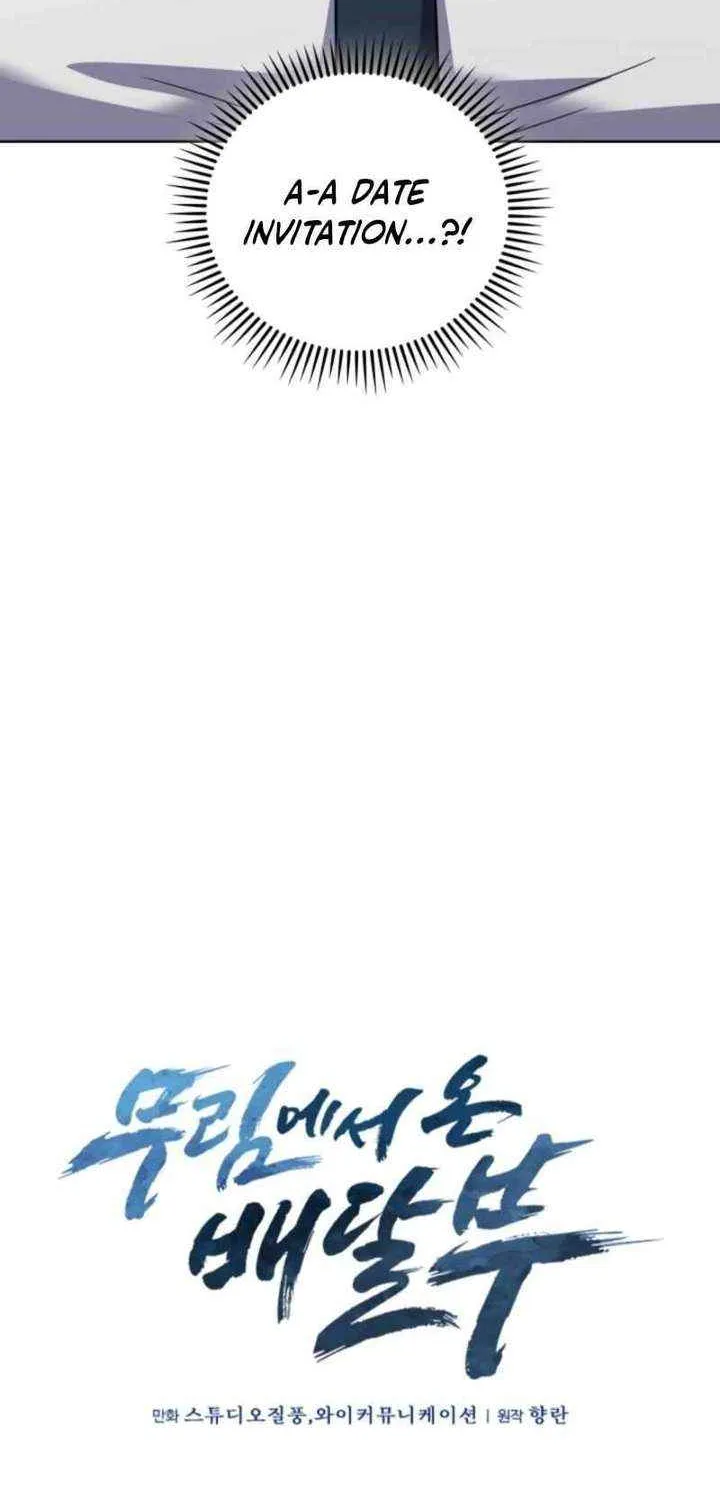Read The Delivery Man From Murim chapter 108 image 37 on Lezhin